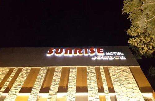 Sleman Hotel | Sunrise Hotel Jombor Jogja