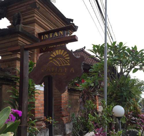 Photo of Others in Peliatan